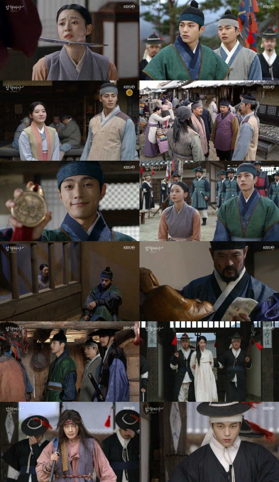 '암행어사' 김명수 "너는 내 사람이니까" 권나라 구하려 목숨 걸었다[TV핫샷]