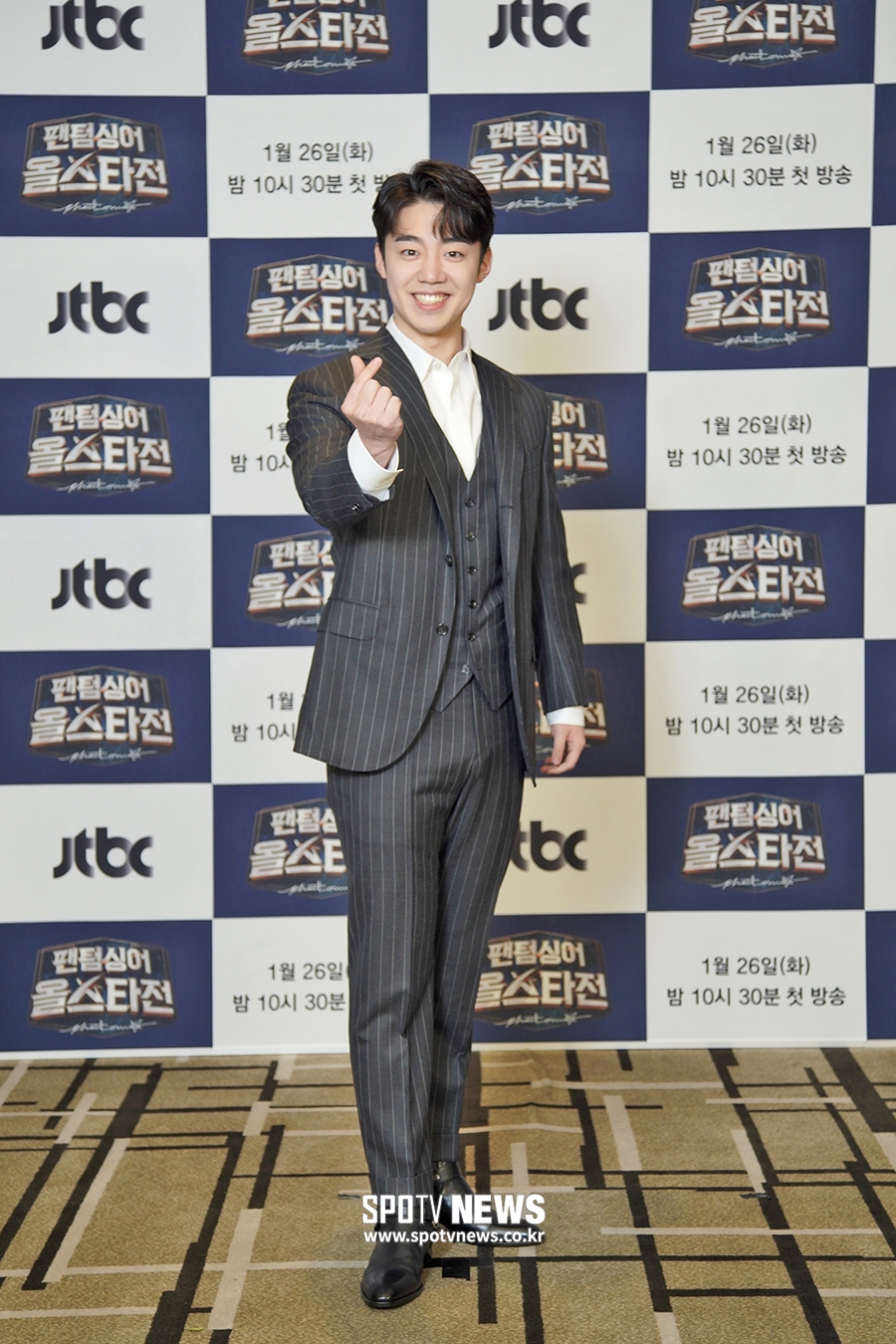 [포토S] 길병민, 귀여운 하트 뿅!