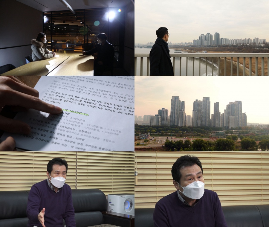 '평당 1억' 반포 아리팍, 재건축의 비밀…전과 7범 조합장('PD수첩')[오늘TV]