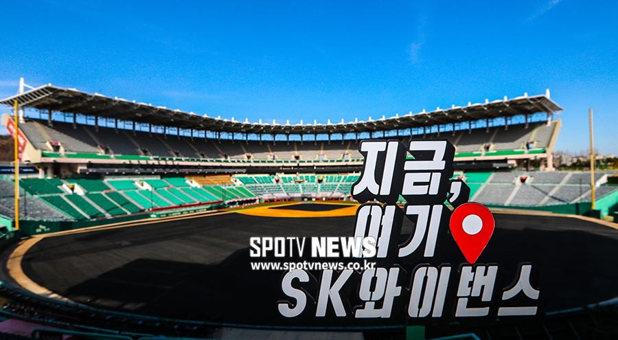 [포토S] 이마트가 인수한 SK와이번스