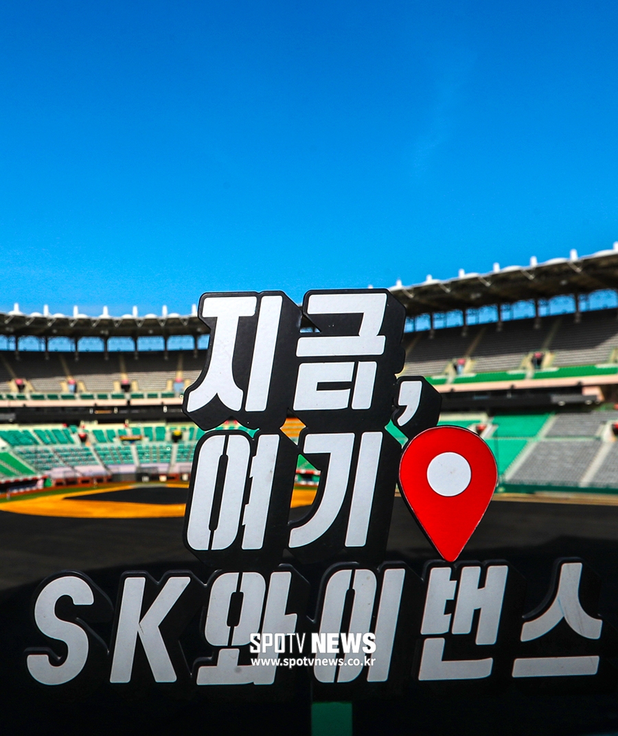 [포토S] 지금, 여기 SSG? 이마트? 와이번스