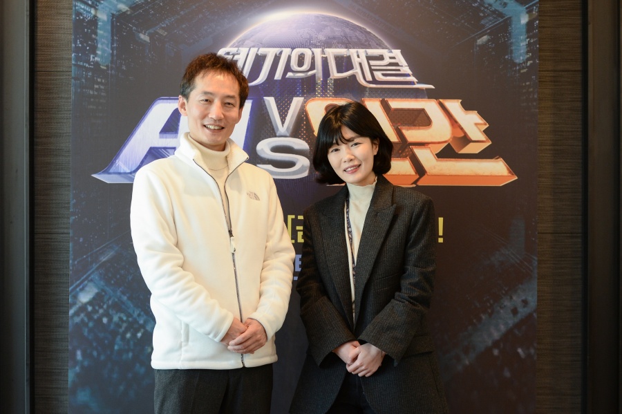 AI와 인간은 공존할 수 있을까…'AI vs 인간', 미래를 짚는 예능[종합]