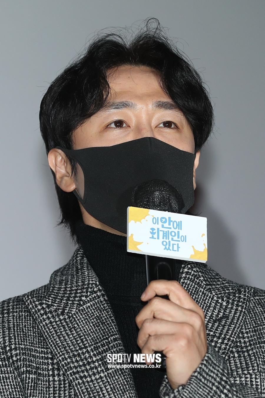 [포토S] 윤진영, '코믹 연기 기대해 주세요'