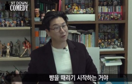 김시덕 측 "김기수 폭행 저격 아냐…개그는 개그로 받아주길"[전문]