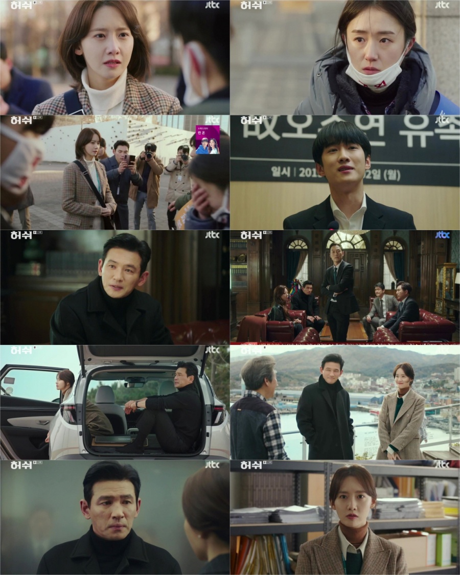 '허쉬' 베일 벗는 황정민의 빅픽처…하룻밤 사이 다시 찾아온 위기[TV핫샷]