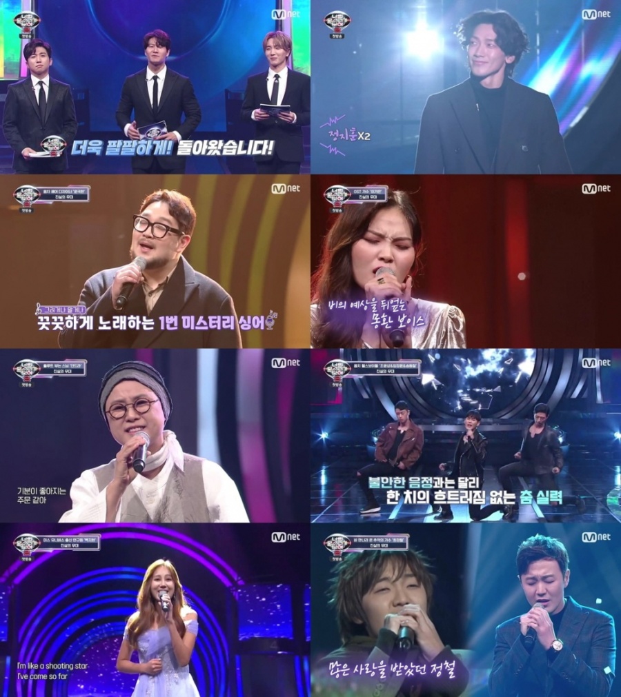 '너목보8' 비, '상두야' 주제곡 부른 최정철 등장에 감동 눈물[TV핫샷]