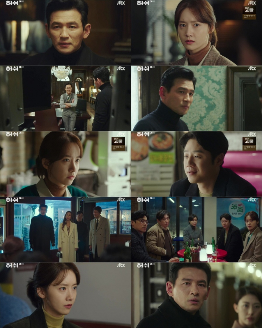 '허쉬' 황정민, 김재철 비밀금고 열었다…손병호X임윤아, 가짜뉴스 공방[TV핫샷]