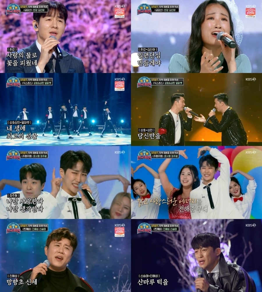 '트롯 전국체전' 오유진→신미래, 美친 무대의 향연[TV핫샷]