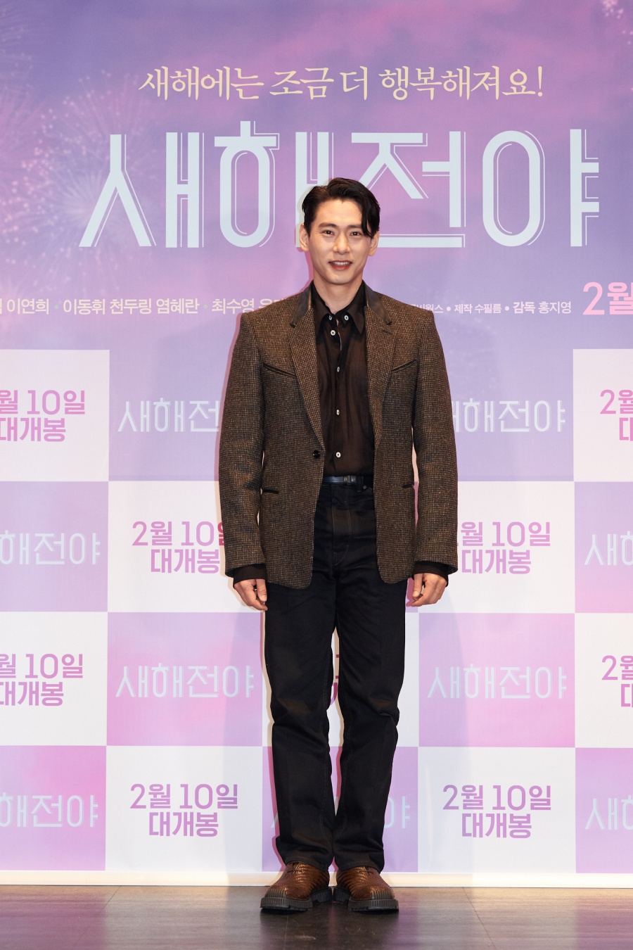 '새해전야' 유태오 "'러브 액추얼리' 같은 클래식…출연 기쁘다"