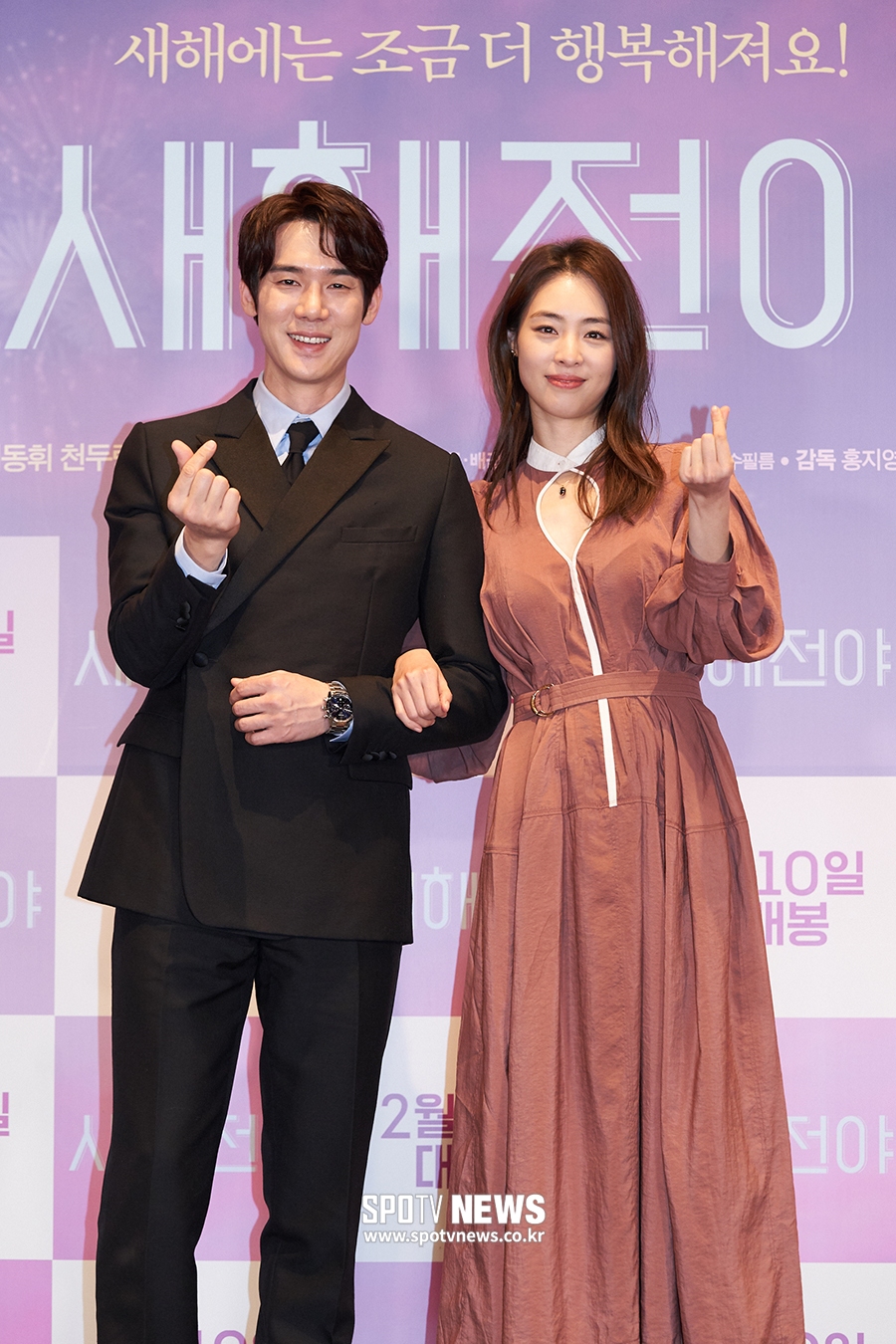 [포토S] 유연석-이연희, 선남선녀