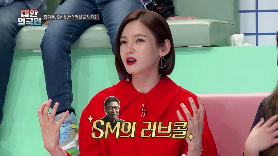 '대한외국인' 정가은 "과거 JYP에 계약금 3억 불렀더니 19년간 연락 없어"