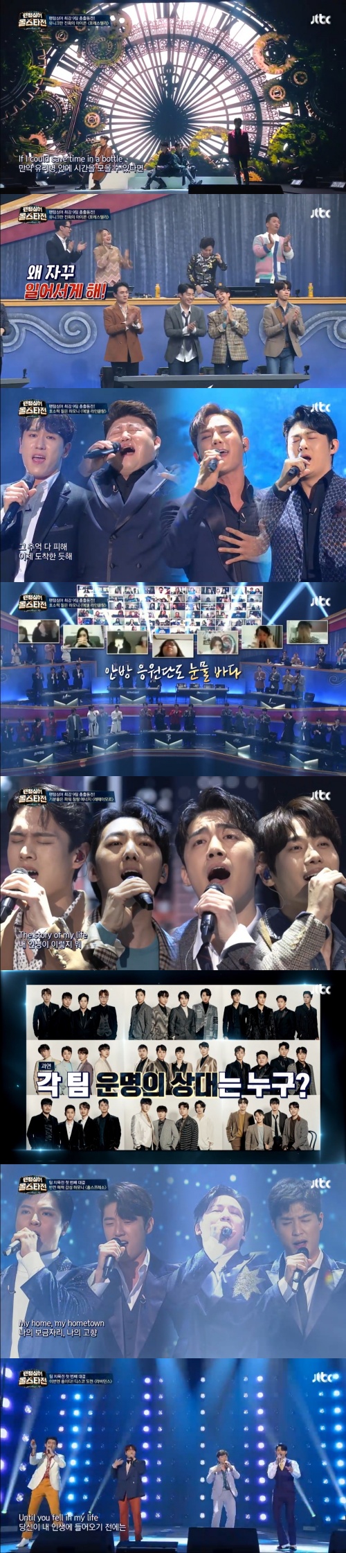 '팬텀싱어 올스타전' 흉스프레소vs라비던스, 세대교체 대전[TV핫샷]