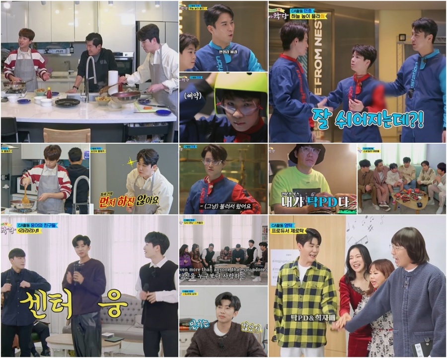 '뽕숭아학당' 임영웅→김희재, 제1회 톱6 랜선팬미팅 예고 '못하는 게 뭐야'[TV핫샷]