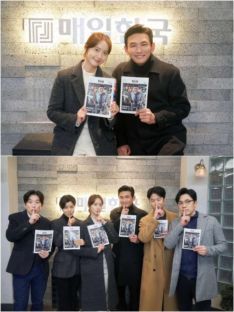 '허쉬' 황정민·임윤아 "위로·공감 되길…마지막까지 불사른다"
