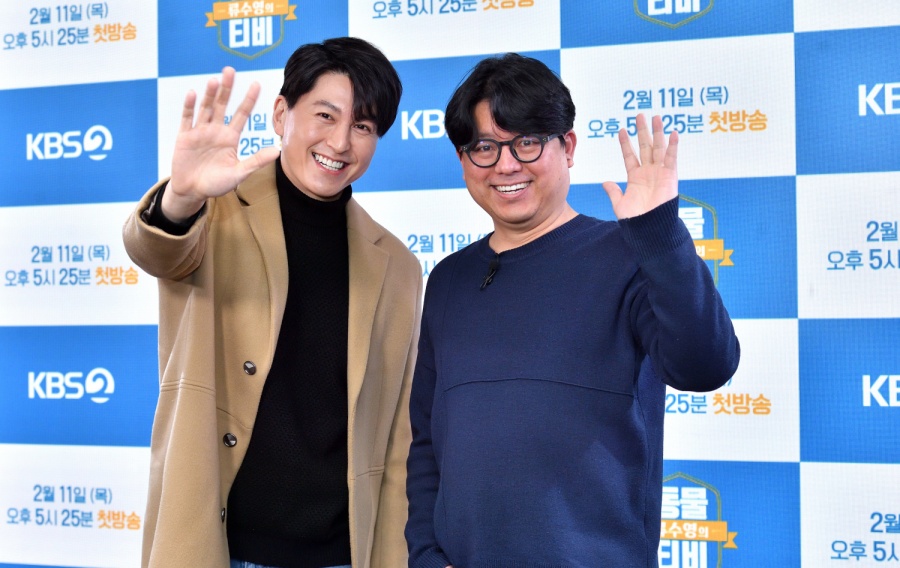"설 연휴 위한 리얼 다큐"…'동물티비' 류수영, ♥박하선 응원 받고 MC 도전[종합]