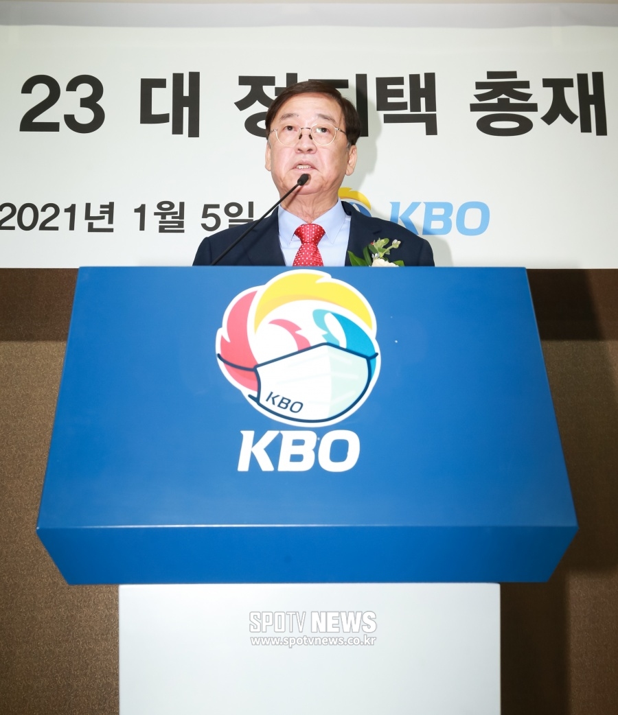 정지택 총재 "임기 동안 무보수"… KBO, 3년만에 무보수 총재