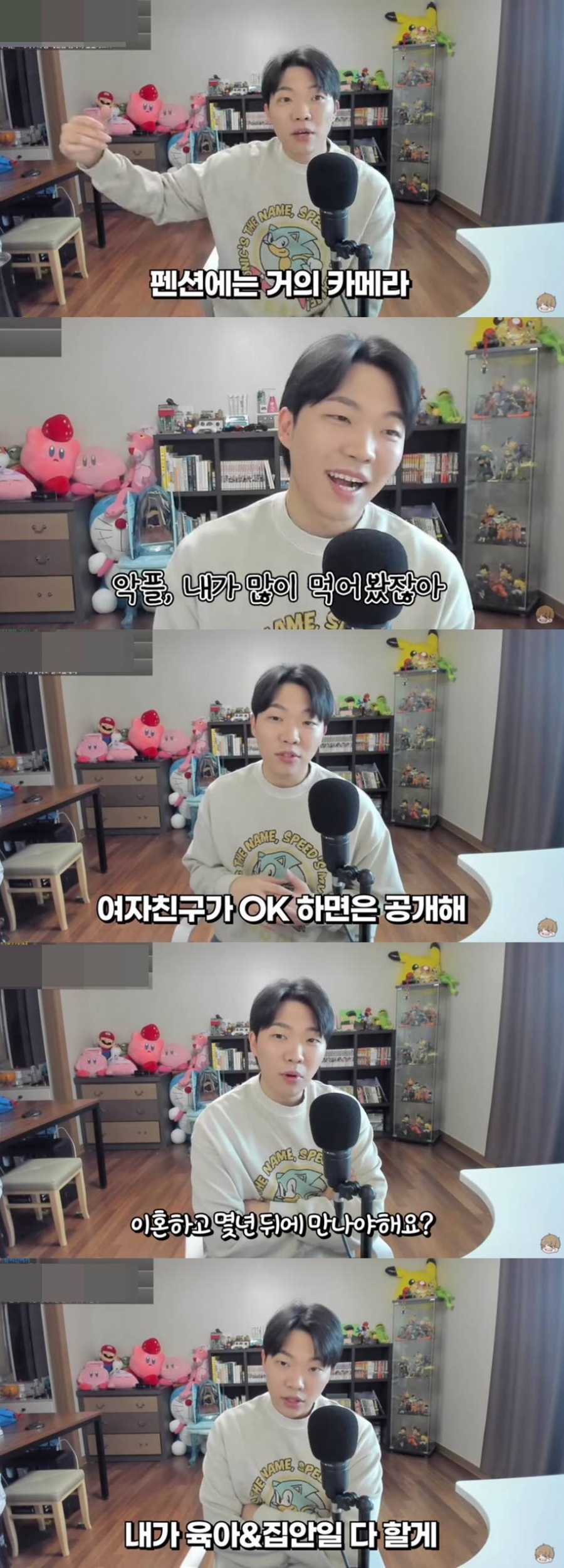 최고기 "전처 유깻잎, 여자로 본 것 아니다…나 혼자 육아‧집안일 잘해"[종합]