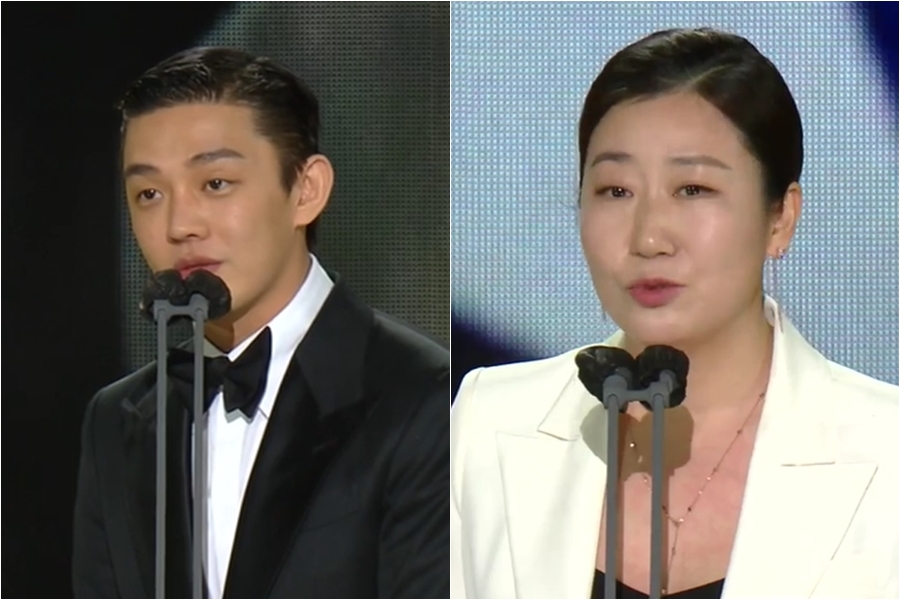 '남산의 부장들', 청룡영화상 작품상…유아인‧라미란 男女주연상[종합S]