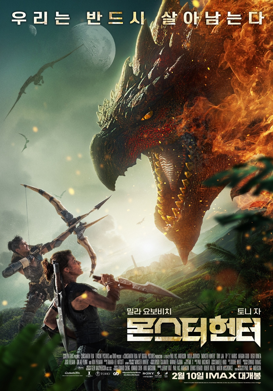 [Cine리뷰]'몬스터 헌터', 속편을 향해 달려가는 외로운 여정