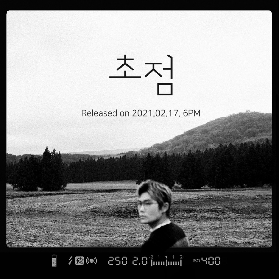 김범수, '보고 싶다' 윤사라와 다시 뭉친다…17일 새 싱글 '초점' 발표