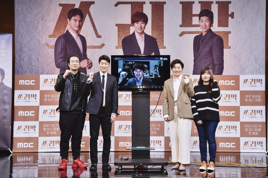 '쓰리박'PD "박찬호X박세리X박지성은 꿈의 조합…방송계 숙원사업"