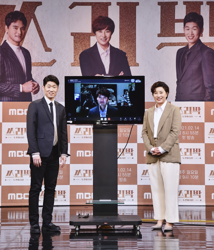 박찬호X박세리X박지성 '쓰리박' "방송계 숙원사업 성사…위로 되길"[종합S]