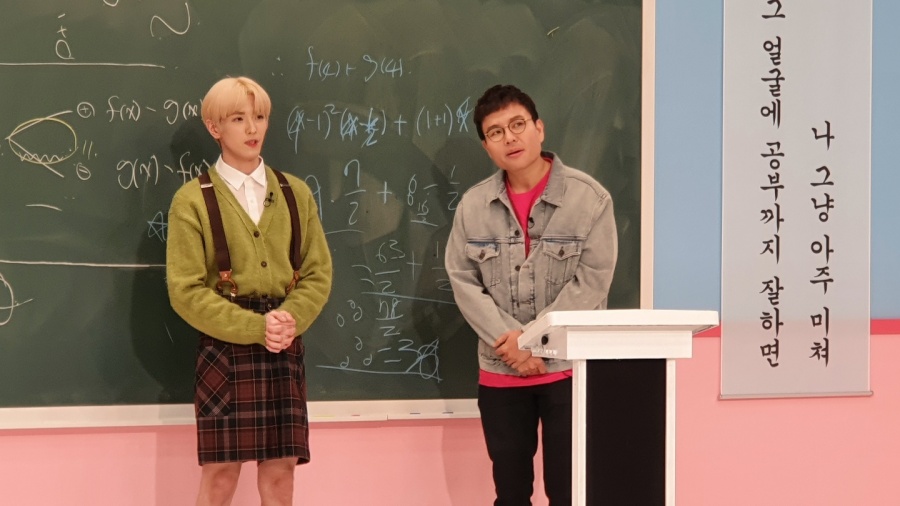 '아돌라스쿨' 일타강사 정승제 깜짝 등장…"CIX 용희, 연고대 골라갈 수준"
