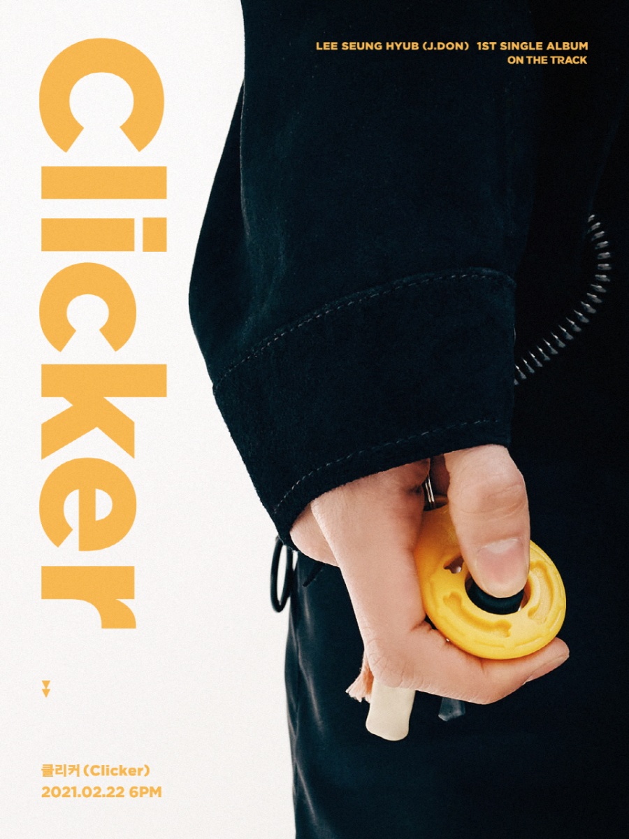 엔플라잉 리더 이승협, 22일 솔로 데뷔[공식]