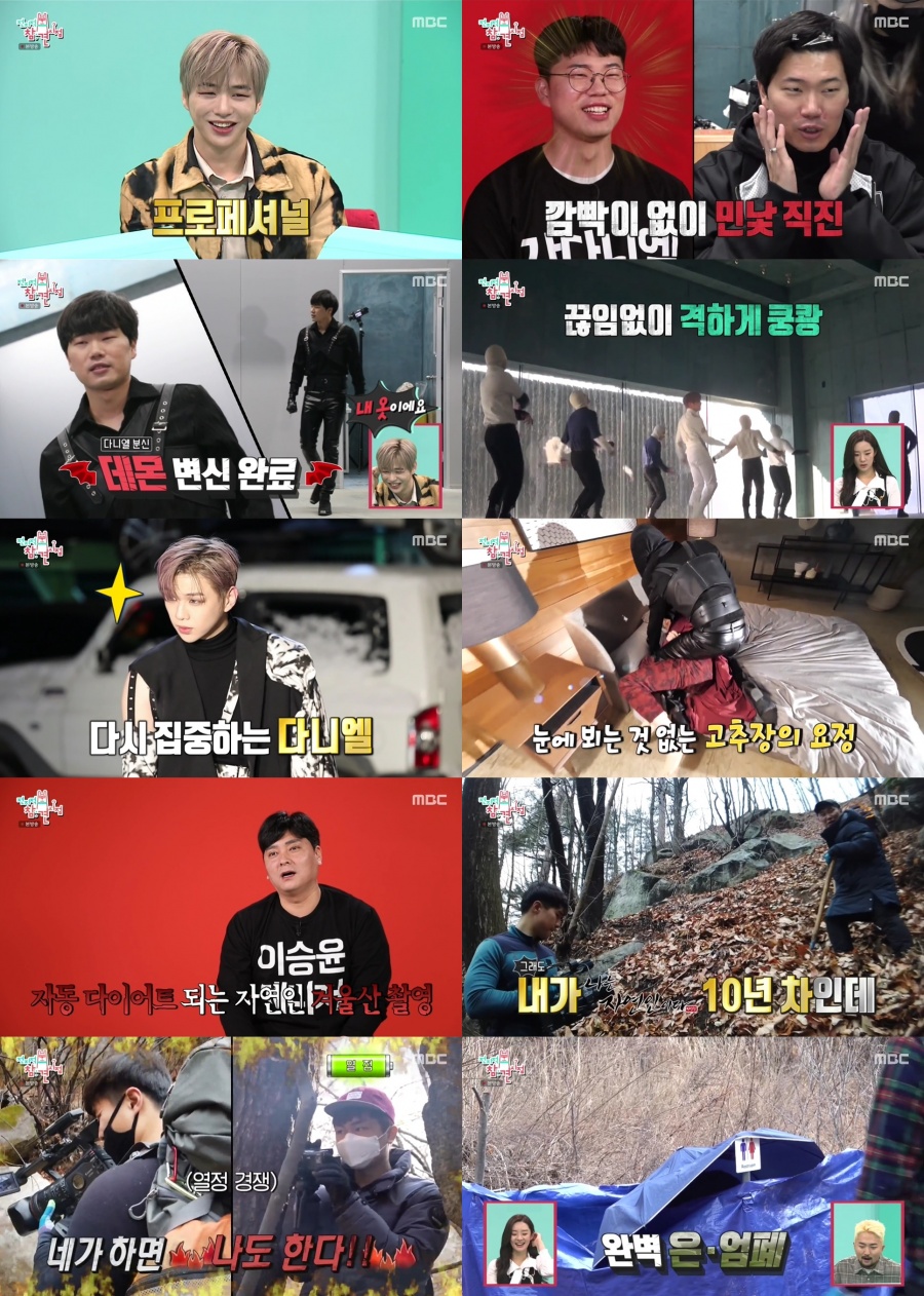 '전참시' 강다니엘, 이래서 '갓다니엘'…CEO의 '통큰 복지'[TV핫샷]
