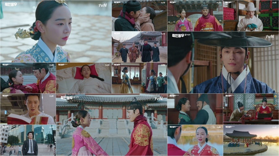 시청률도 꽉 닫힌 해피엔딩…'철인왕후' 최고 20.5%로 대단원 'tvN 역대 5위'[종합]