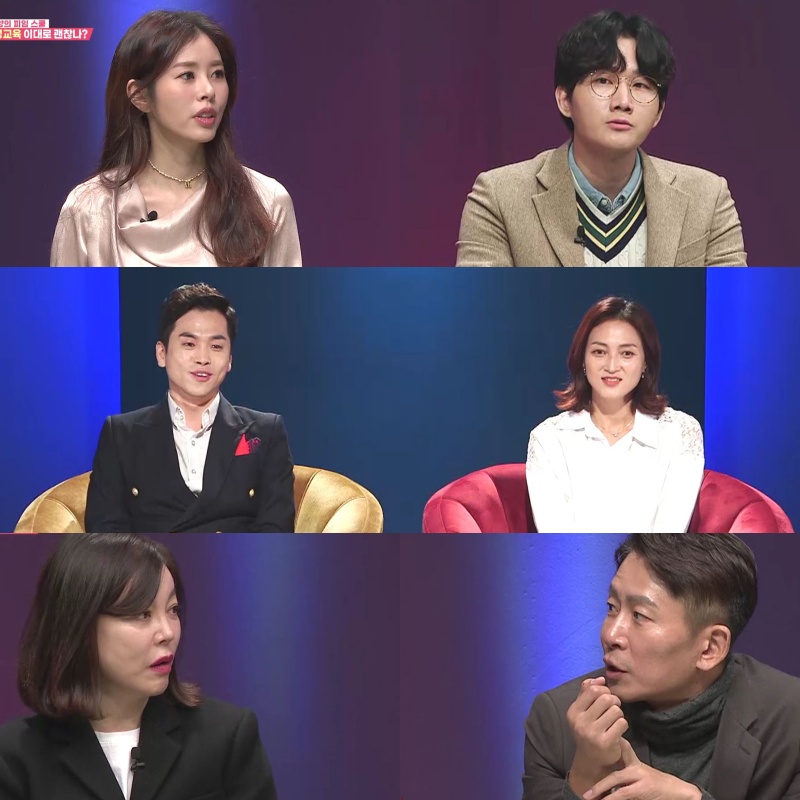 '애로부부' 서동주 "중1 때 콘돔 사용법 배워…학교서 무료 배포도"