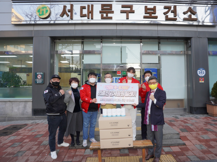 대한민국 응원단 레드엔젤, 류지광과 '코로나 의료진 감사 응원 릴레이'