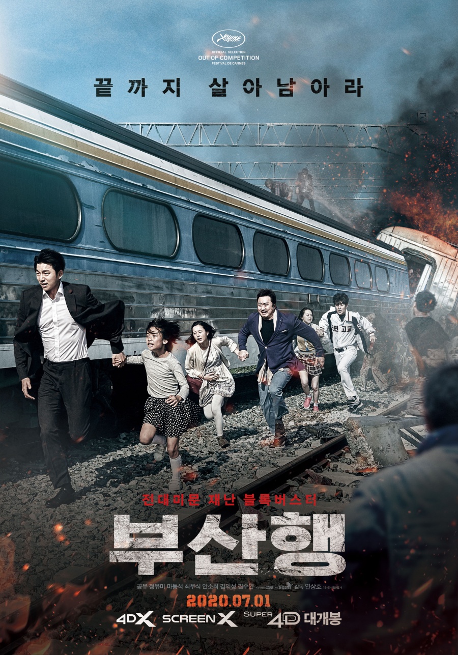 '부산행', 할리우드 리메이크 '밤이온다' 감독 연출…제임스 완, 제작 참여