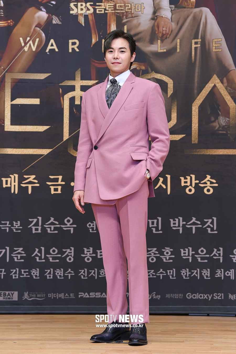 [포토S] 박은석, 핑크 슈트 입고