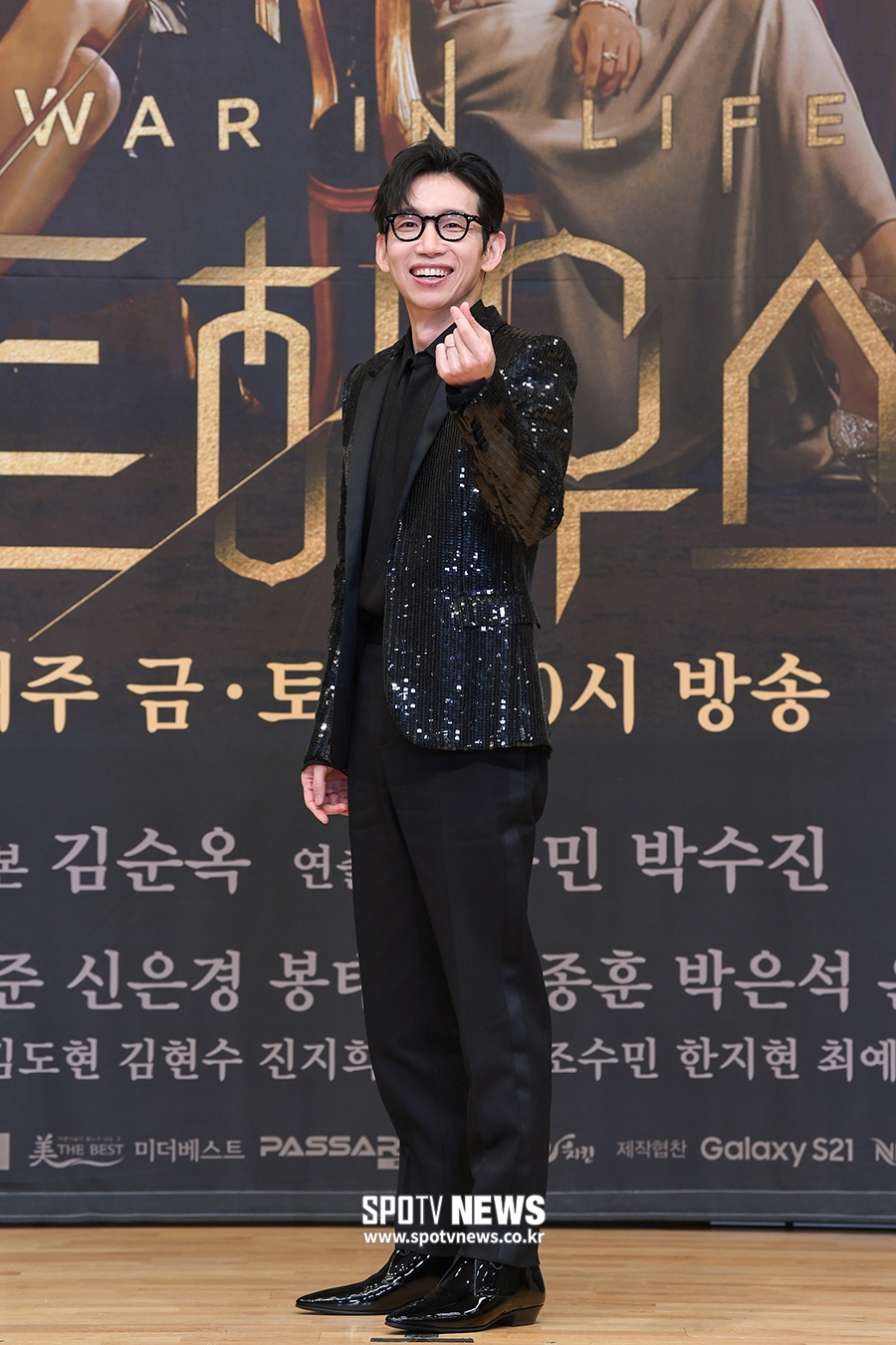 [포토S] 봉태규, 애교 하트 발사