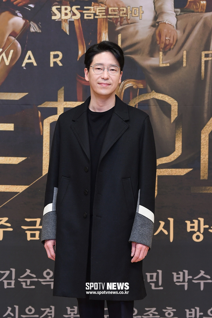 [포토S] 엄기준, 돌아온 주단태