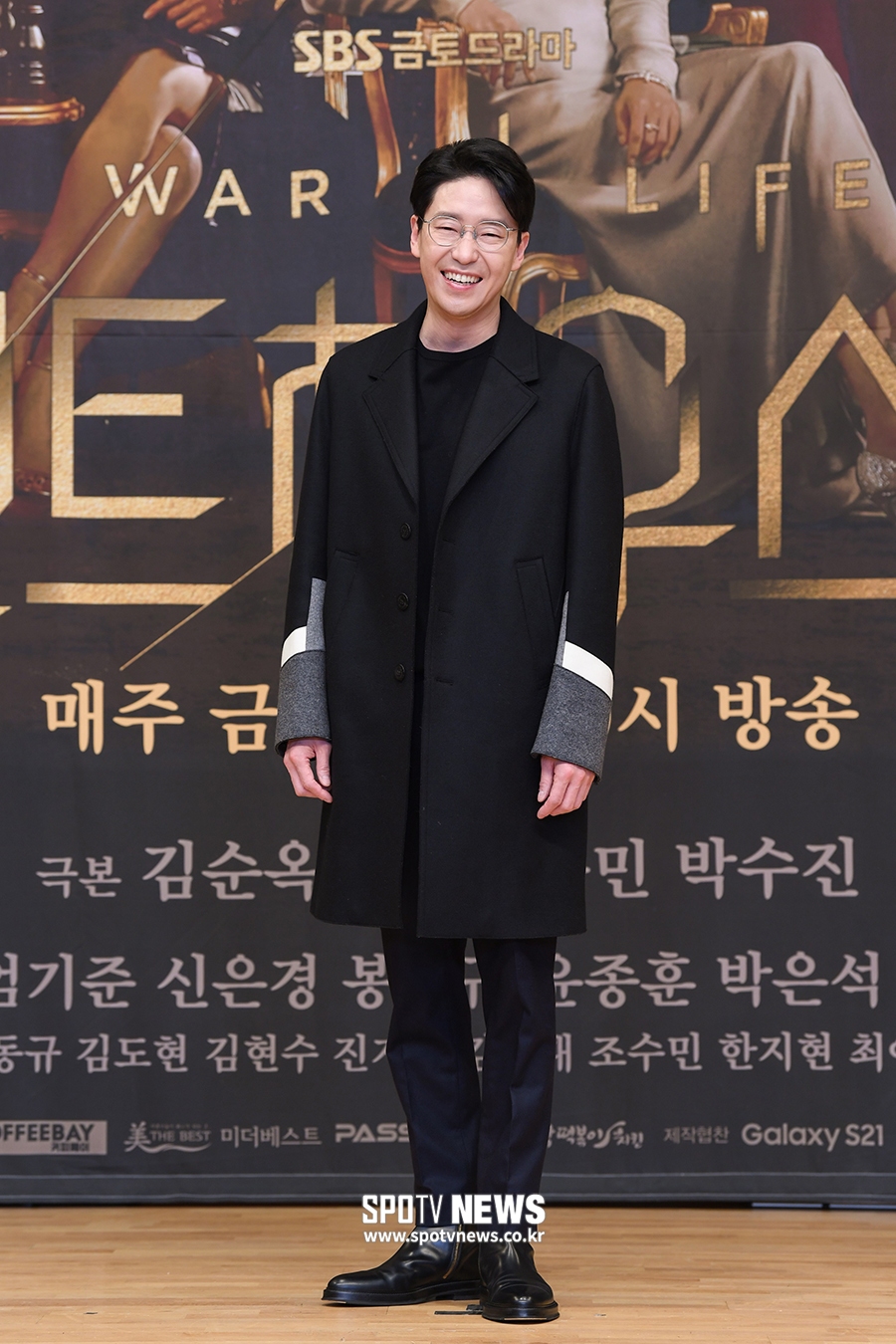 [포토S] 엄기준, 매력적인 주단태