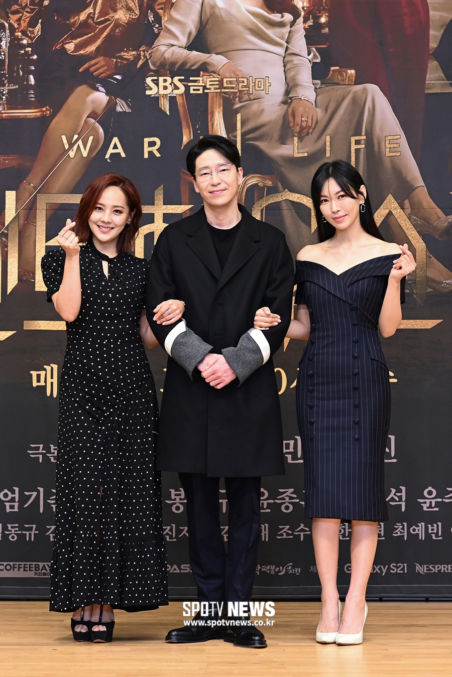 [포토S] 유진-엄기준-김소연, '오늘부터 복수 시작'