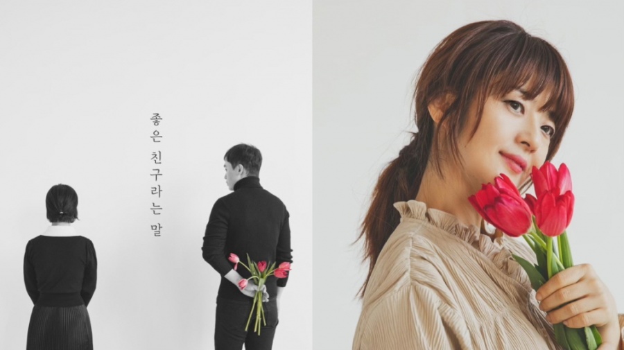 작사가 윤경, '조이팩토리' 프로젝트로 신곡 '좋은 친구라는 말' 공개