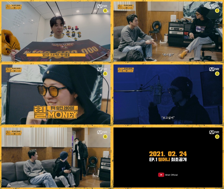 '쇼미9' 릴보이, 프로젝트 레이블 '릴머니' 시작…원슈타인과 협업