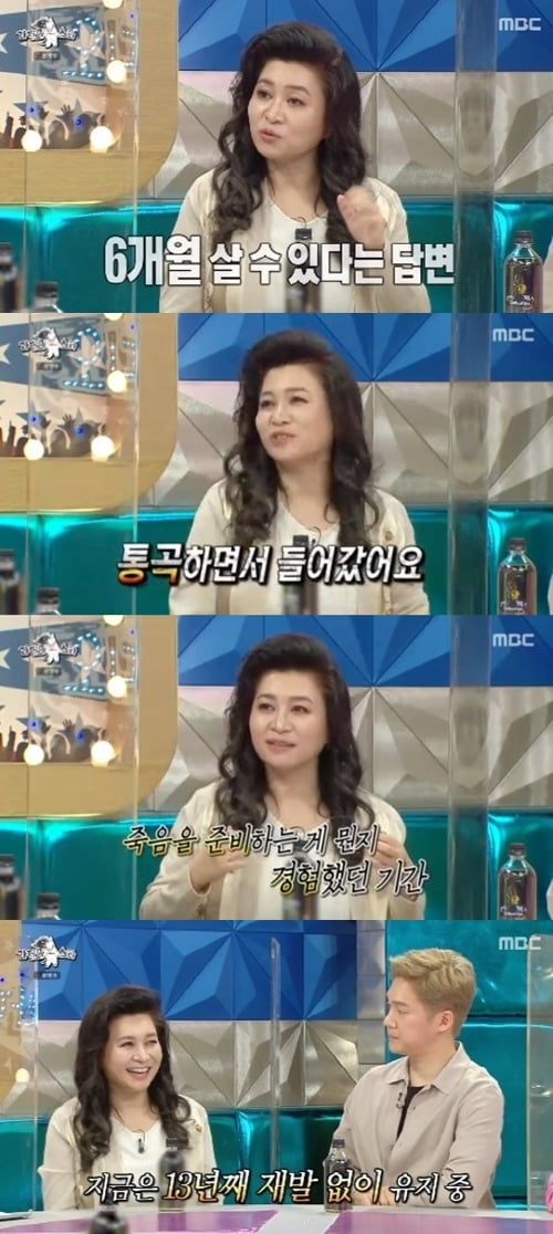 오은영 "남편은 피부과 의사…대장암 선고땐 아들 부르며 통곡"('라스')[종합]