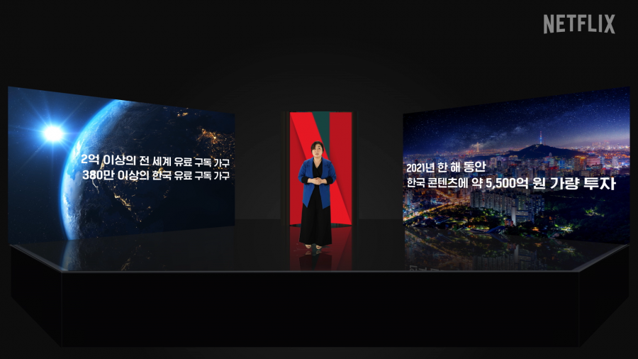 "올해 5500억 투자…시리즈 12편+영화 2편" 상륙 5년, 넷플릭스의 'NEXT'[종합S]