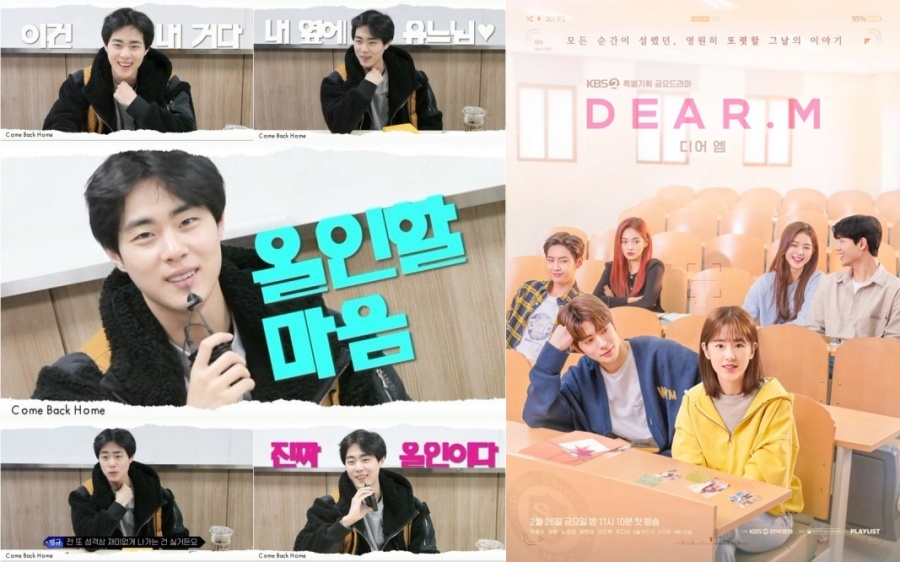 조병규 '컴백홈'·박혜수 '디어엠', KBS는 '학폭 논란' 피해자일까[기자수첩]