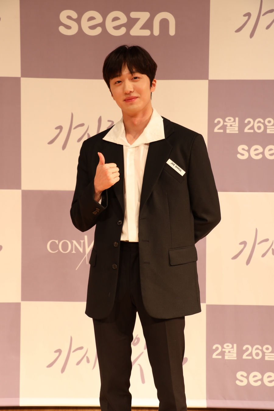 '가시리잇고' 강찬희 "박정연과 데이트 신 설렜다"