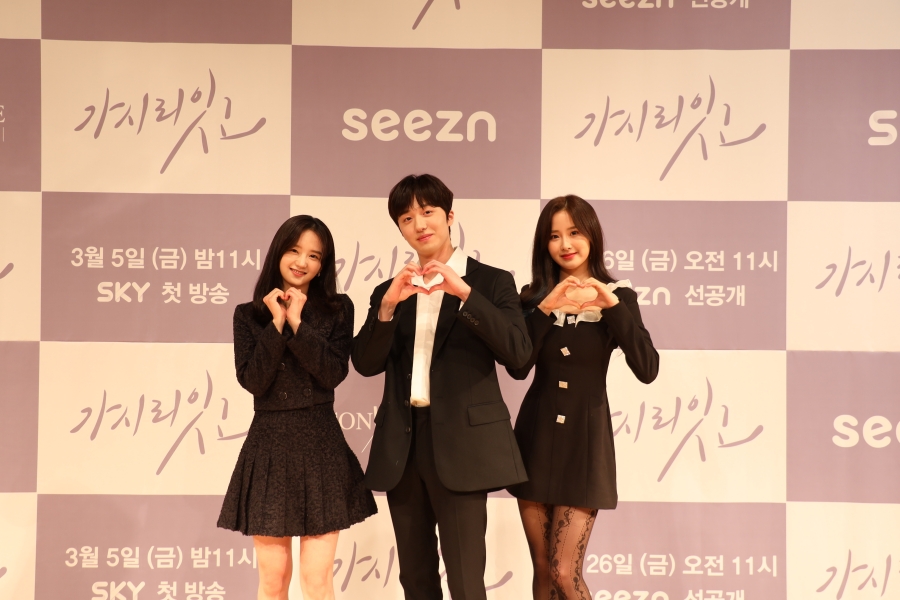 "연주 천재+현실 설렘"…'가시리잇고' 강찬희X박정연의 色다른 도전[종합]