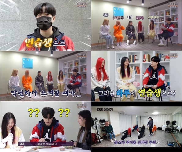 픽시, 132만 유튜버 정선호와 협업…'연습생으로 하루만 살아 보기'