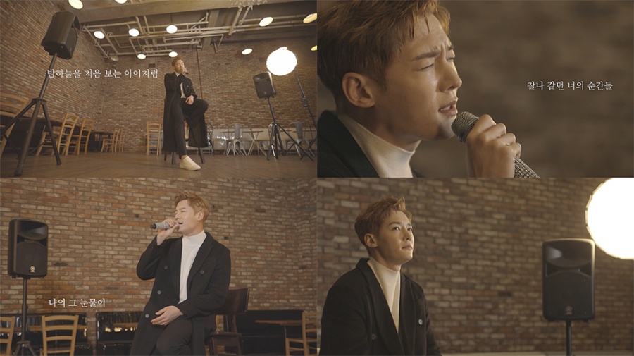 최진혁X장덕철, '겨울잠' 커버 영상으로 뽐낸 훈훈한 의리