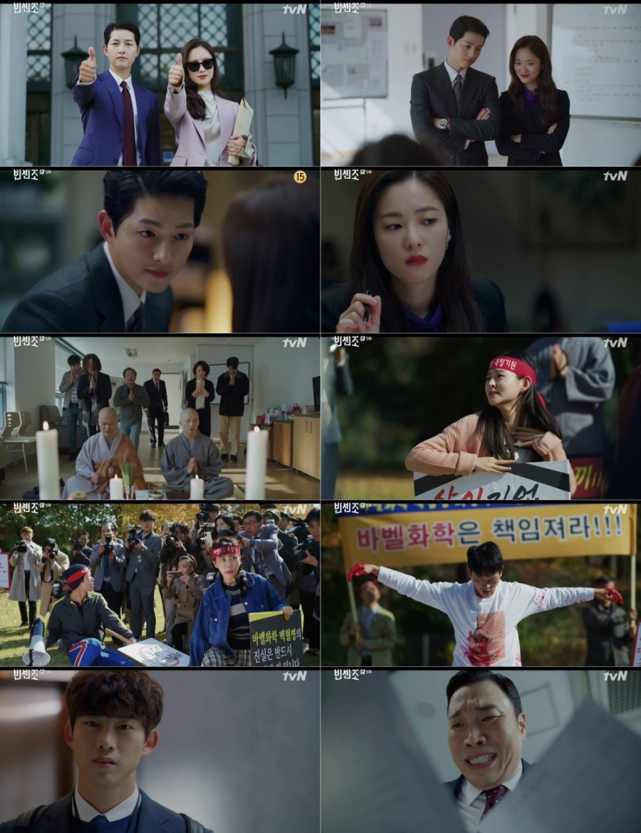 '빈센조' 송중기X전여빈, 부패 변호사 응징→산업 피해 소송 접수[TV핫샷]