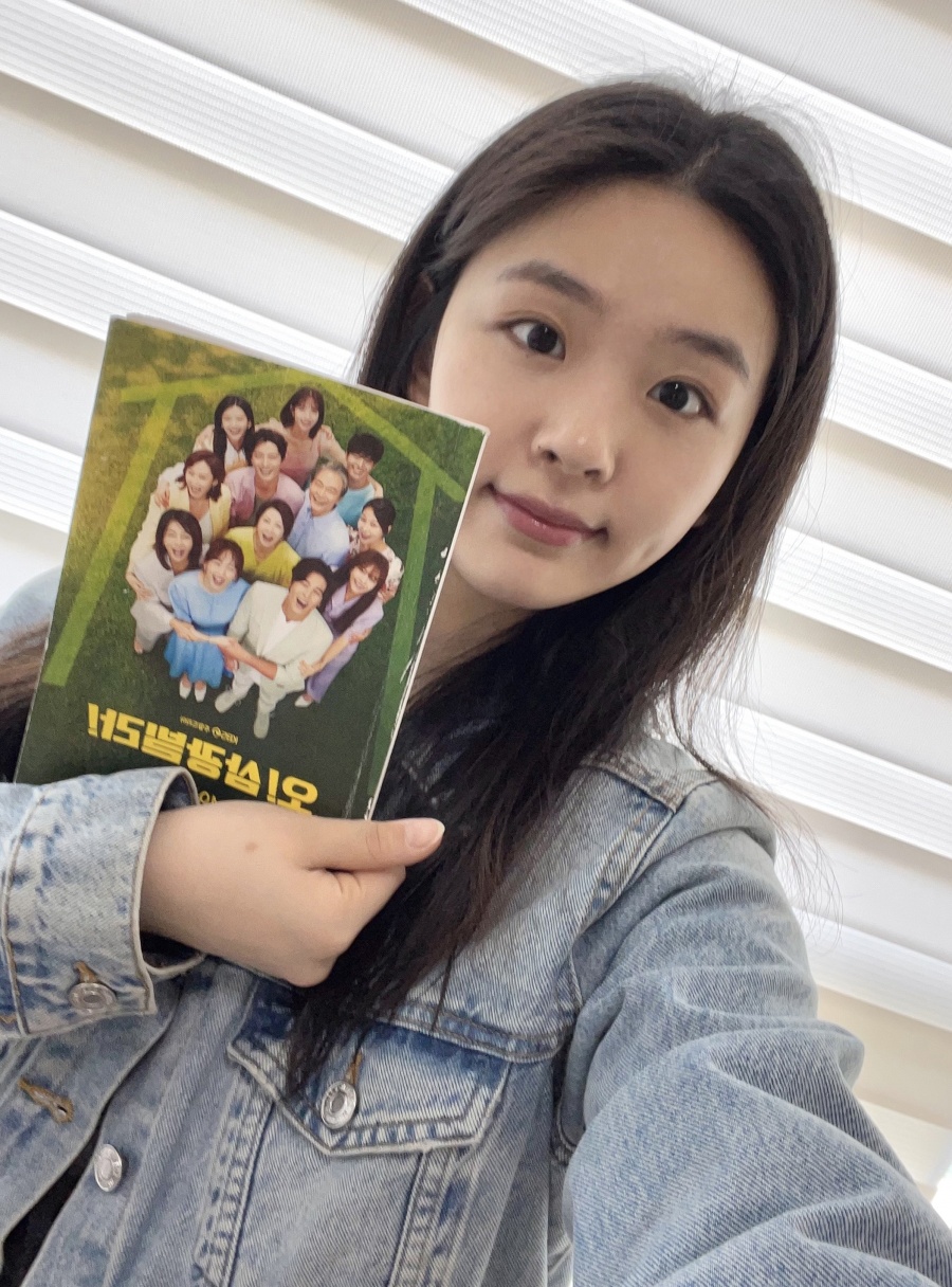 '오! 삼광빌라!' 김시은, "삼광 가족처럼 따뜻한 사람 되고파" 종영소감