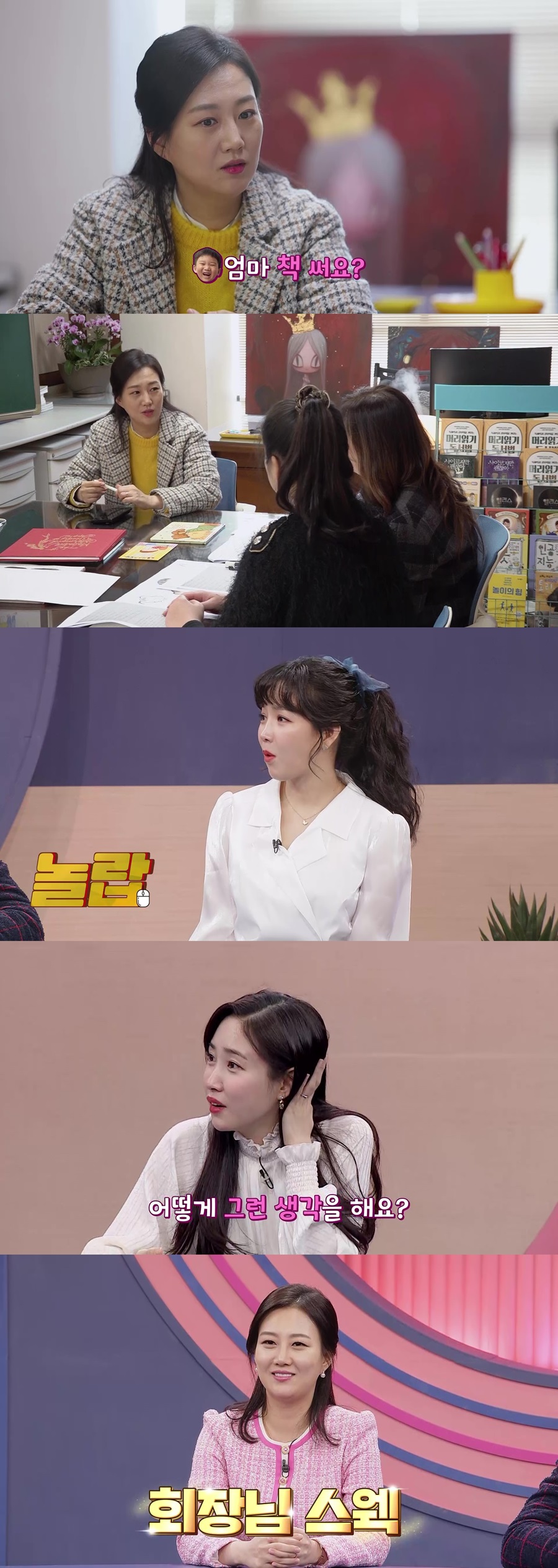장윤정, 동화작가 데뷔…연우·하영 육아 에피소드 담는다